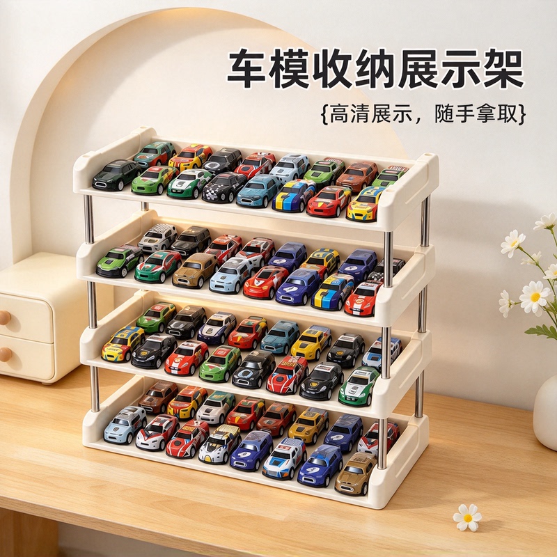 Children's Toy Car Display Rack 1:64 Hot Wheels Tomica Small Car Multi-Layer Desktop Model Storage Rack