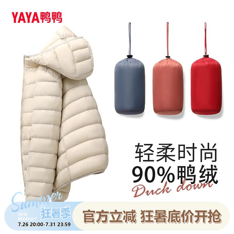Duck Duck Lightweight down Jacket for Women, Short Style, 2026 Winter New Fashion Casual Versatile Hooded Coat for Petite Figures, Trendy