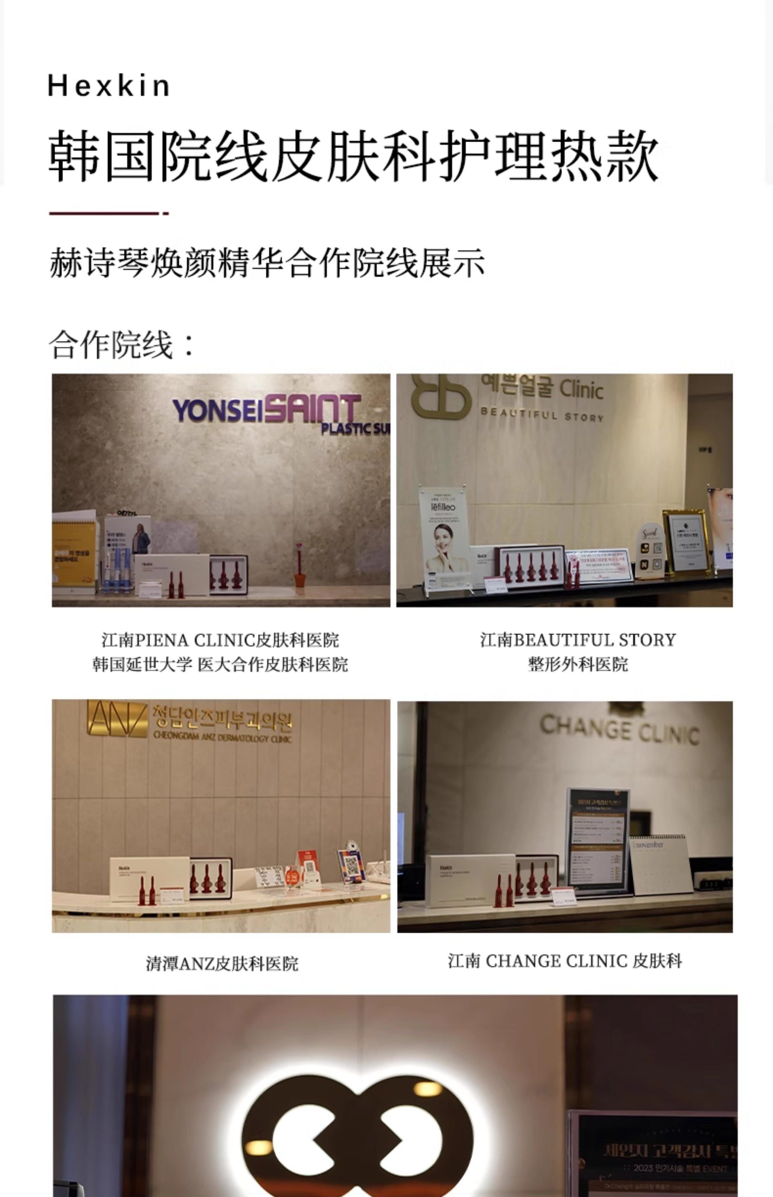 Renewing Essence 2pack