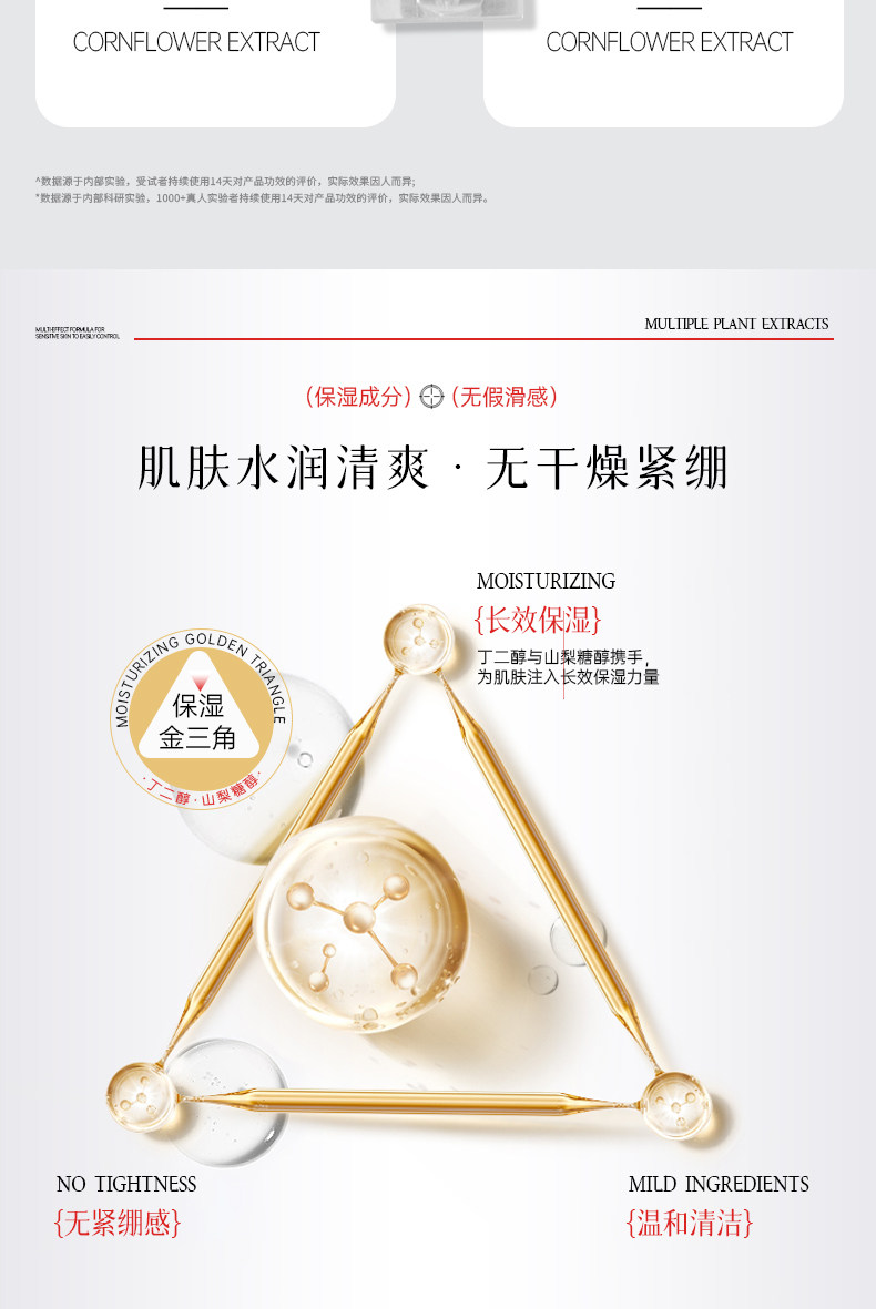 【香港直郵】 韓國 赫詩琴 氨基酸潔面乳120ml 洗卸養三合一 油敏肌本命潔面