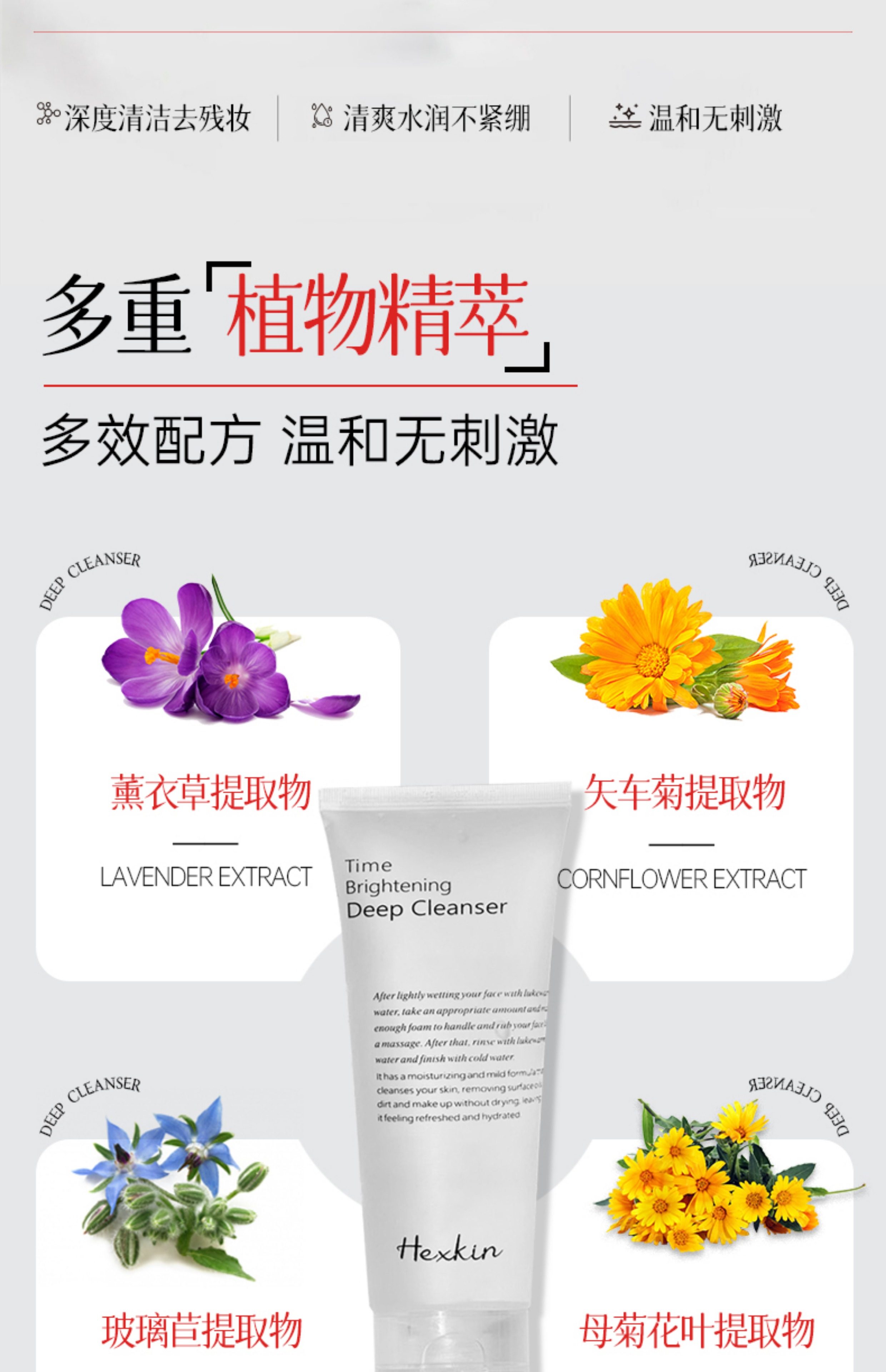 【香港直郵】 韓國 赫詩琴 氨基酸潔面乳120ml 洗卸養三合一 油敏肌本命潔面