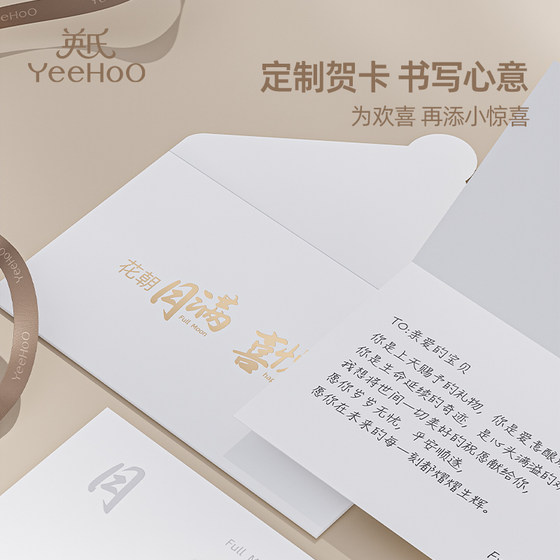 英氏床铃布艺婴儿床头挂件摇铃玩具宝宝新生儿礼盒生日礼物满月礼