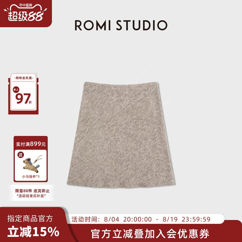 Romi Studio Simple Old Money Lamb Wool + Mercerized Wool Knitted A-Line Skirt Rwcwxg6895