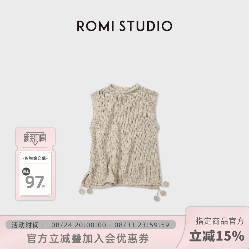 Romi Studio Simple Old Money Linen Blend Hand-Knitted Rolled Edge Hollow-Out Vest Rwdsst3349 Romi Studio Simple Old Money Linen Blend Hand-Knitted Rolled Edge Hollow-Out Vest Rwdsst3349