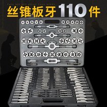 Tap and die set steel 60 pieces 110 pieces metric and inch wire tapping hand tapping wrench and wrench combination