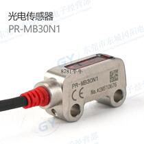 Spot PR-MB30N1 stainless steel body resin filled housing photoelectric sensor