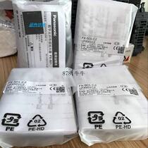 Original NAVI cable type fiber amplifier FX-501-C2 one fake will be punished ten in stock