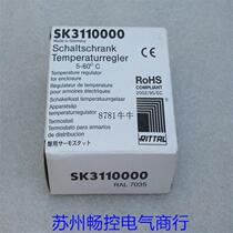 *Sold in stock* Brand new Rittal temperature controller SK3110000 in stock