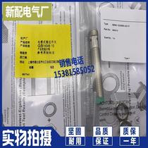 Spot NBN4-12GM35-E0-V1 NBN4-12GM35-E2-V1 brand new
