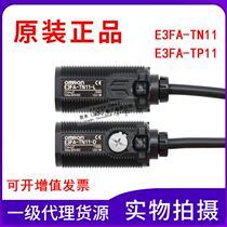 Original photoelectric sensor E3FA-TN11 E3FA-TP11 M18 circular through-beam