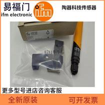 IA5127 IA5130 IA5063 IA5122 IA5136 IA5135 IA5137 sensor