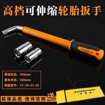 Universal screw removal tool for truck unloading and telescopic combination with the vans afterburner rod and vehicle-mounted tire changing tire wrench