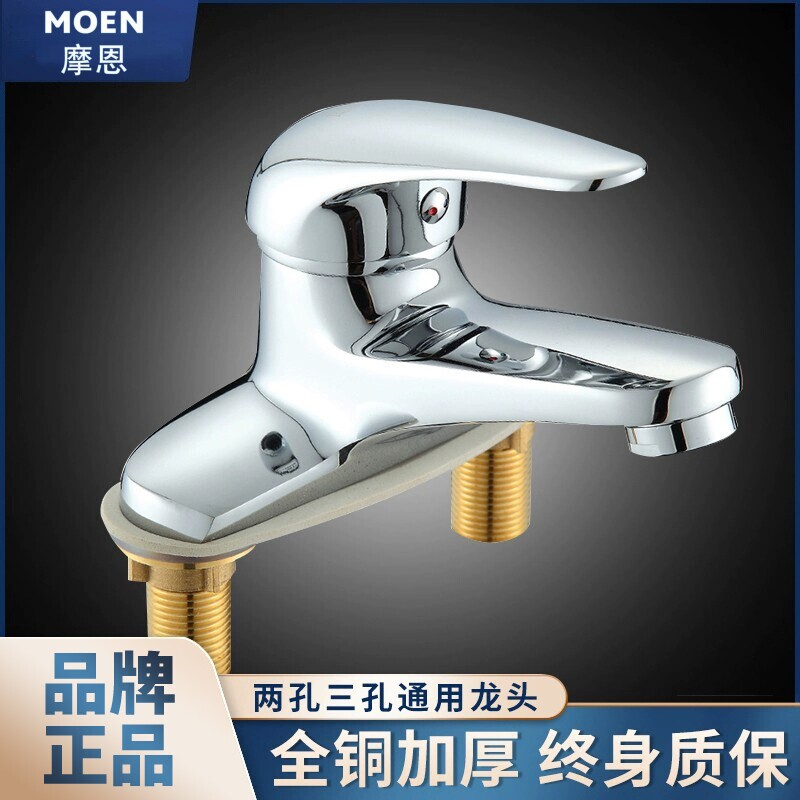 Moen All-Copper Bathroom Sink Double-Hole Faucet Hot and Cold Water Two-In-One Universal Washbasin Basin for Washing Face Moen All-Copper Bathroom Sink Double-Hole Faucet Hot and Cold Water Two-In-One Universal Washbasin Basin for Washing Face