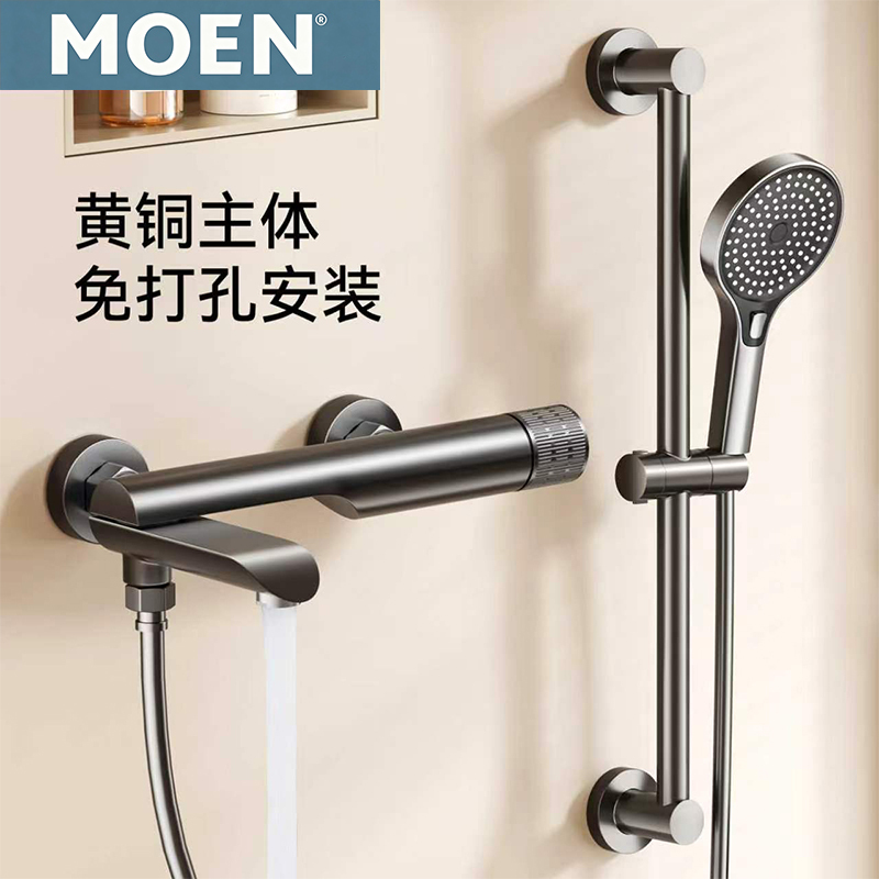 Moen All-Copper Hot and Cold Mixing Valve Bathroom Faucet Shower Head Set Without Top Spray Shower Booster Set Moen All-Copper Hot and Cold Mixing Valve Bathroom Faucet Shower Head Set Without Top Spray Shower Booster Set