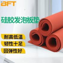 High temperature silicone foam board pad sponge board sealing plate rubber plate screen pad pressing machine silicone pad