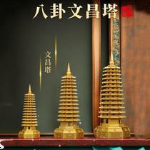 Pure Brass Wenchang Tower Nine and Thirteenth Floor Nine and Thirteenth Floor Gold List Title Step by Step Study Desk Ornaments