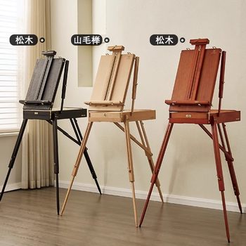 Shuangfeng Multifunctional Italian Beech Wood Sketching Portable Painting Box Wooden Trolley Oil Painting Box Portable Easel