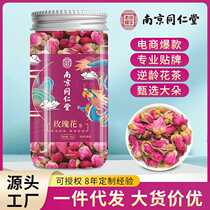 Nanjing Tongrentang Rose Health Tea Double Rose Bottled Combination Scented Tea Lotus Leaf Tea One Piece Dropshipping