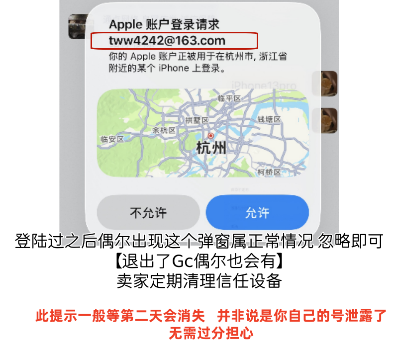 通点网络