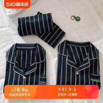 Japanese classic striped cotton pajamas for boys and girls in spring and autumn Korean cardigan long-sleeved trousers home wear couple set