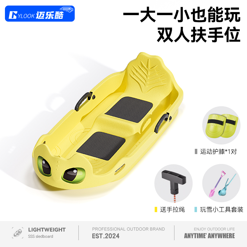 新しいスタイルのスノーボード、子供用厚手ダブル大人用そり、スキーボード、アウトドア用ベビーシートボード、子供用そり