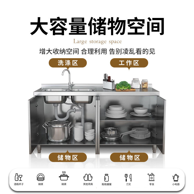 Xinjiang and Tibet Free Shipping 304 Stainless Steel All-Steel Kitchen Cabinets Upgraded Model Simple Stove Storage Cupboard