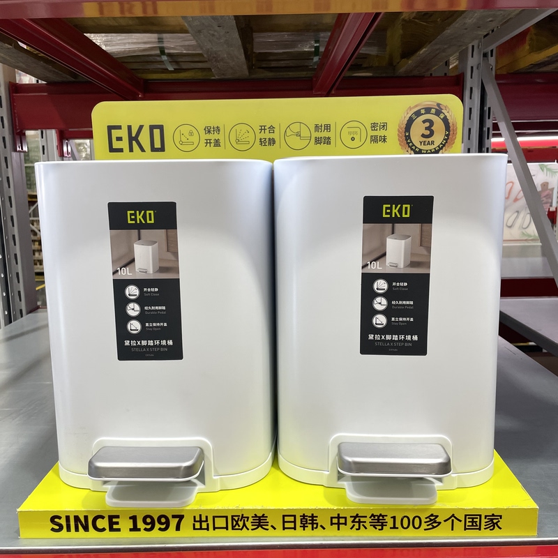 Sam's Club Eko Trash Can, Silent, Simple, Reinforced, Durable, Non-Slip, Odor-Sealing, 10L, Easy to Clean, Foot Pedal