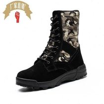 Fireproof boots forest fireproof shoes fire rescue boots emergency protective shoes forest firefighting shoes fireproof shoes