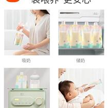 Breast milk storage bag fresh connection breast pump storage milk bag milk direct connection direct suction milk storage bag 200l