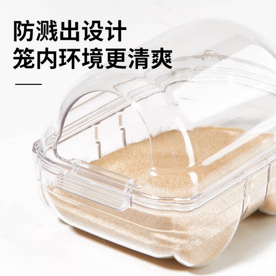 仓鼠浴室全景透明观察室金丝熊专用浴室厕所两用躲避屋沐浴用品