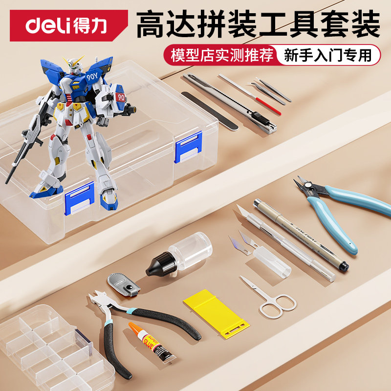 Инструмент для сборки модели Deli Bandai Gundam Начинающий клеевик, специальная насадка, плоскогубцы для резки, Набор элементов военной модели, набор ручной работы Изображение 1