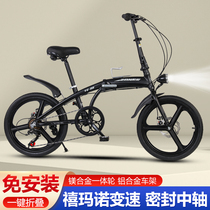 Merida is suitable for aluminum alloy folding bicycles for adult male and female middle school students ultra-light and portable mini small wheel bicycles