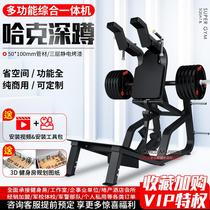 Hack squat machine commercial Hummer fitness equipment full set of gym professional leg and hip sports training equipment