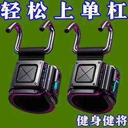 Wrist Hanging Horizontal Bar Pull-Up Assist Hook Auxiliary Belt Barbell Deadlift Anti-Slip Steel Hook Belt Strength Training Equipment