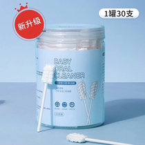 TJ baby special oral cleaner newborn gauze cotton swab 0-2 years old baby teeth cleaning tongue coating artifact YC