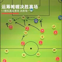 Basketball tactical board aluminum alloy magnetic board rewritable command teaching large bracket football game coaching board