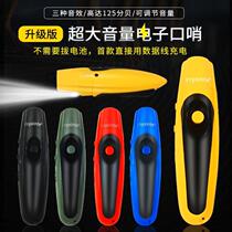 New basketball electronic whistle referee competition pigeon whistle football outdoor fire training command whistle with lighting