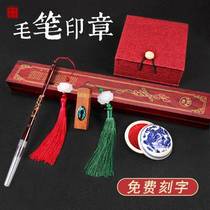 Souvenir wolf hair brush wolf study four treasures gift box fetal hair pen frozen stone carpet birthday gift fetal hair large capacity