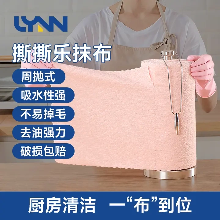 Lynn Tear-Off Cleaning Cloth, Weekly Disposable Lazy Cleaning Cloth, Dual-Use for Dry and Wet, Heavy Grease Cleaning, Disposable Dishwashing Towel