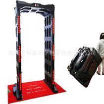 Portable security inspection pass-through metal detection door rainproof outdoor removable and mobile