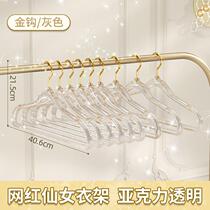 New direct-selling transparent clothes hanger for home hanging clothes acrylic seamless anti-slip clothes hanger for light luxury clothing stores