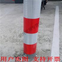 Warning pile yellow and black reflective film telephone pole reflective sticker traffic film safety pillar reflective sticker red and white power film