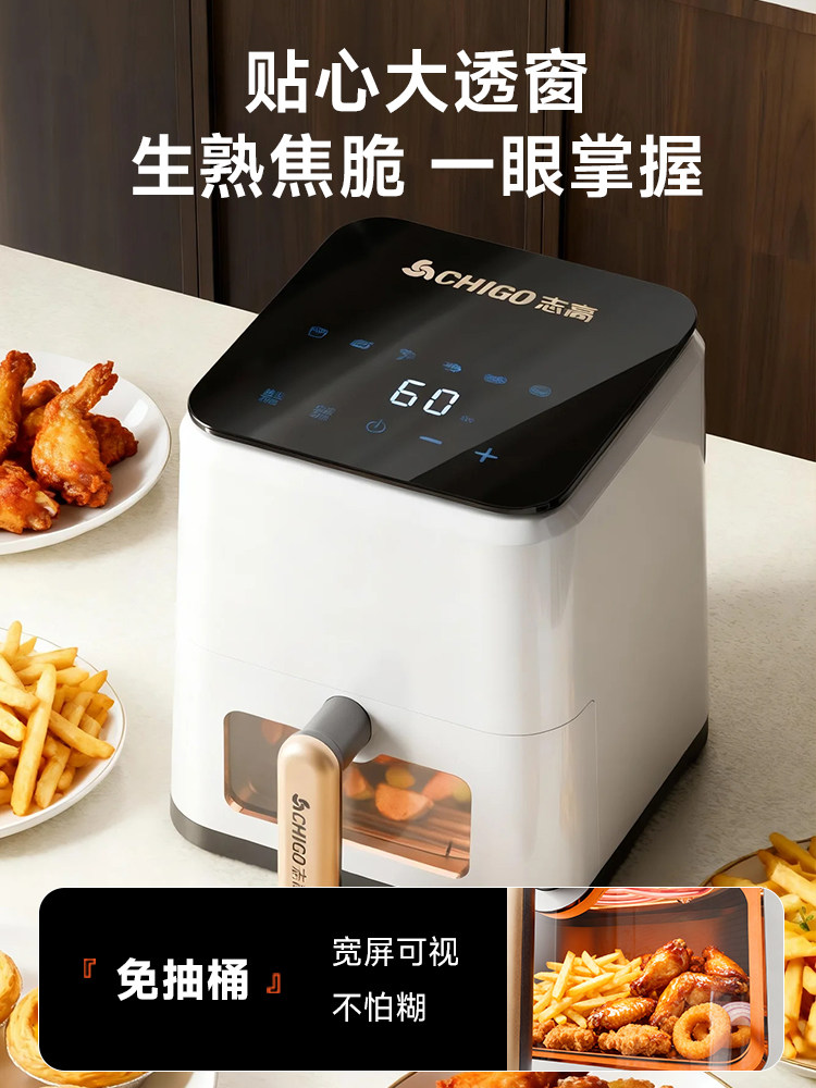 Chigo Air Fryer for Home Use, Multifunctional, All-In-One, Visible, Large Capacity, Fully Automatic, 2025 New Model Electric Fryer