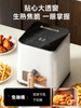 Chigo Air Fryer for Home Use, Multifunctional, All-In-One, Visible, Large Capacity, Fully Automatic, 2025 New Model Electric Fryer