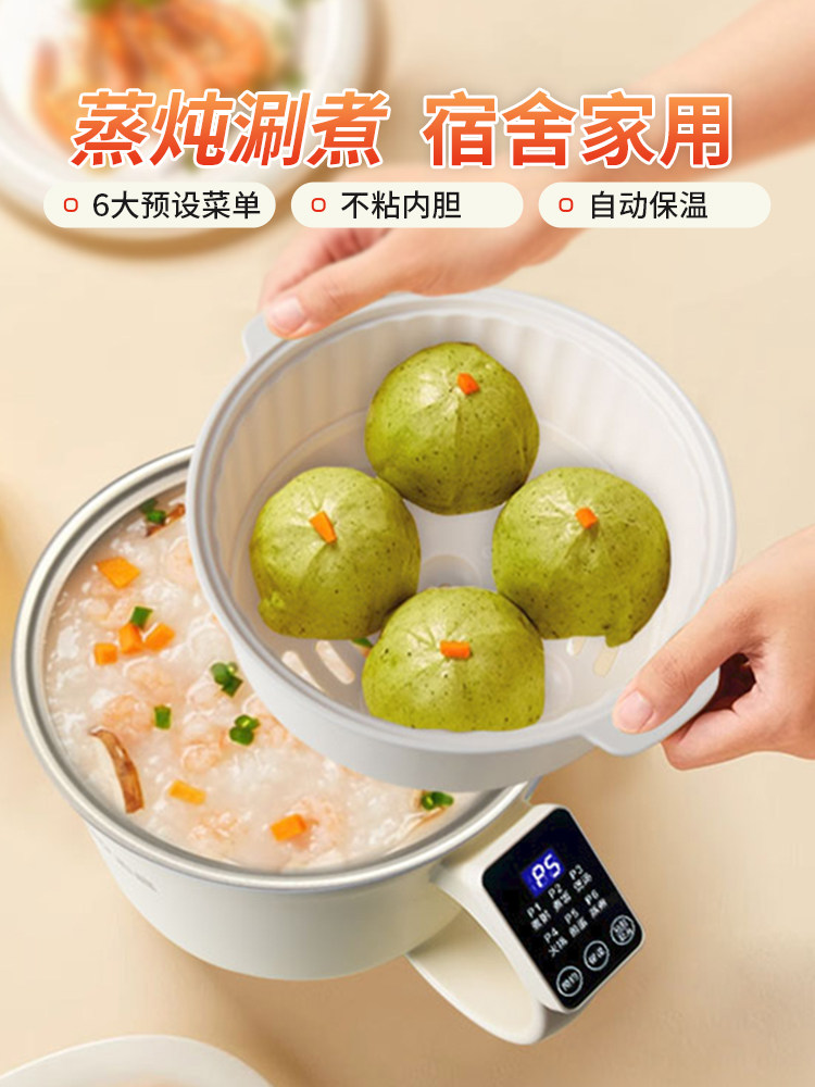 Chigo Electric Cooker Multifunctional All-In-One Small Electric Pot for Dormitory Students to Cook Noodles, Small Pot for Home Use, Electric Hot Pot, Popular Online