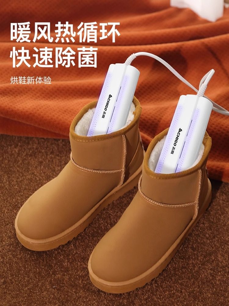 Chigo Shoe Dryer, Shoe Drying Machine, Sterilization and Deodorization Device, Dual-Use for Wet and Dry Shoes, Fully Automatic Home-Use Shoe Dryer