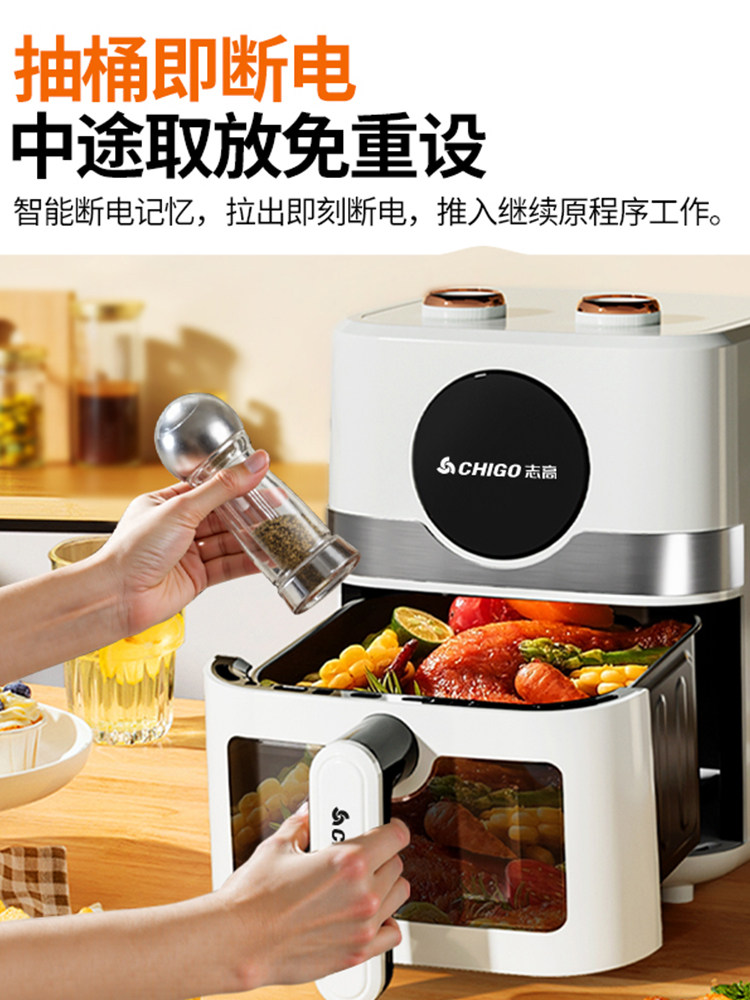Chigo Air Fryer for Home Use, Multifunctional, All-In-One, Visible, Large Capacity, Fully Automatic, 2025 New Model Electric Fryer