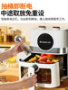 Chigo Air Fryer for Home Use, Multifunctional, All-In-One, Visible, Large Capacity, Fully Automatic, 2025 New Model Electric Fryer