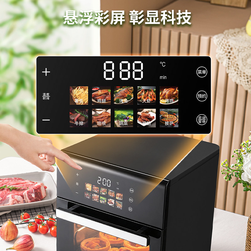 Chigo 2025 New Model Air Fryer Large Capacity Multifunctional Electric Fryer for Home Use Fully Automatic Baking, Steaming and Frying All-In-One