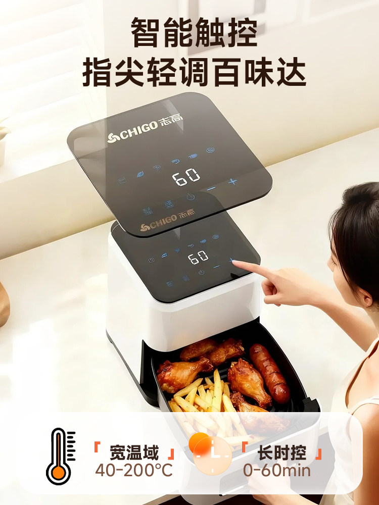 Chigo Air Fryer for Home Use, Multifunctional, All-In-One, Visible, Large Capacity, Fully Automatic, 2025 New Model Electric Fryer
